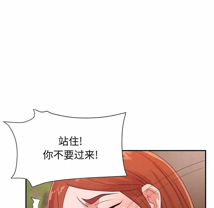 第47张
