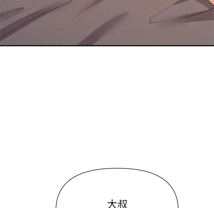 第53张