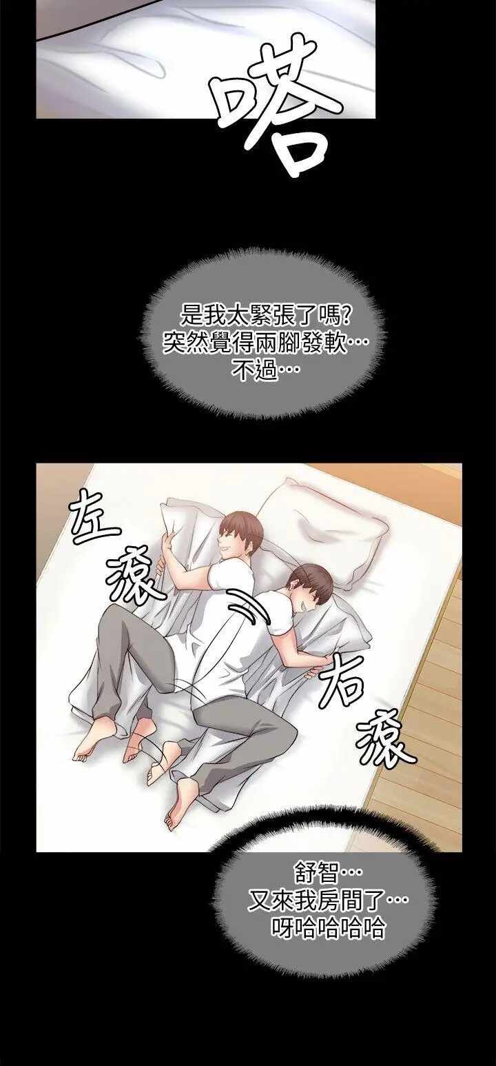 第21张