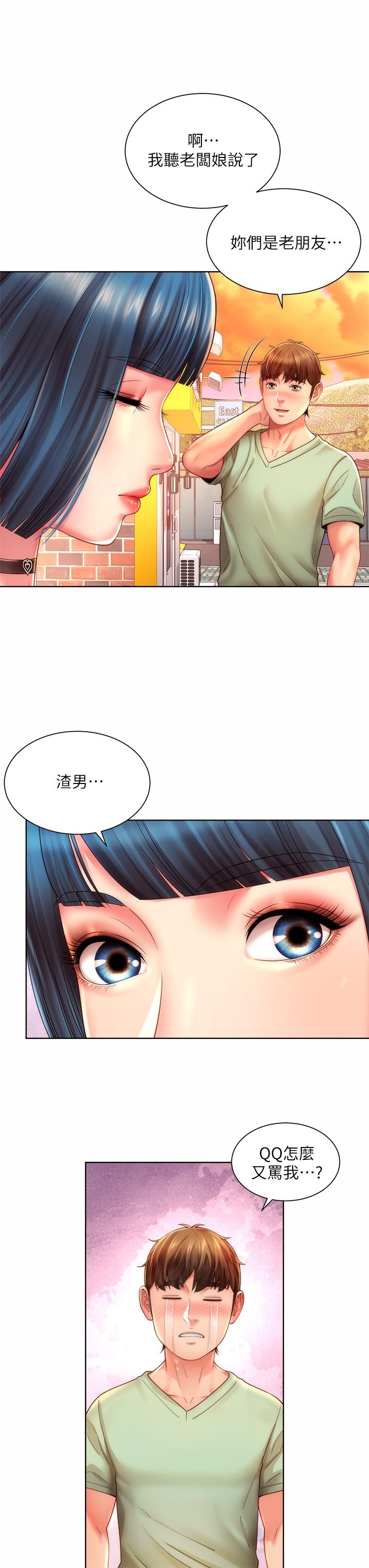 第23张