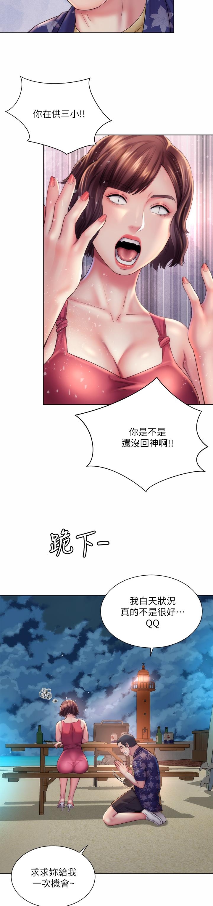 第27张
