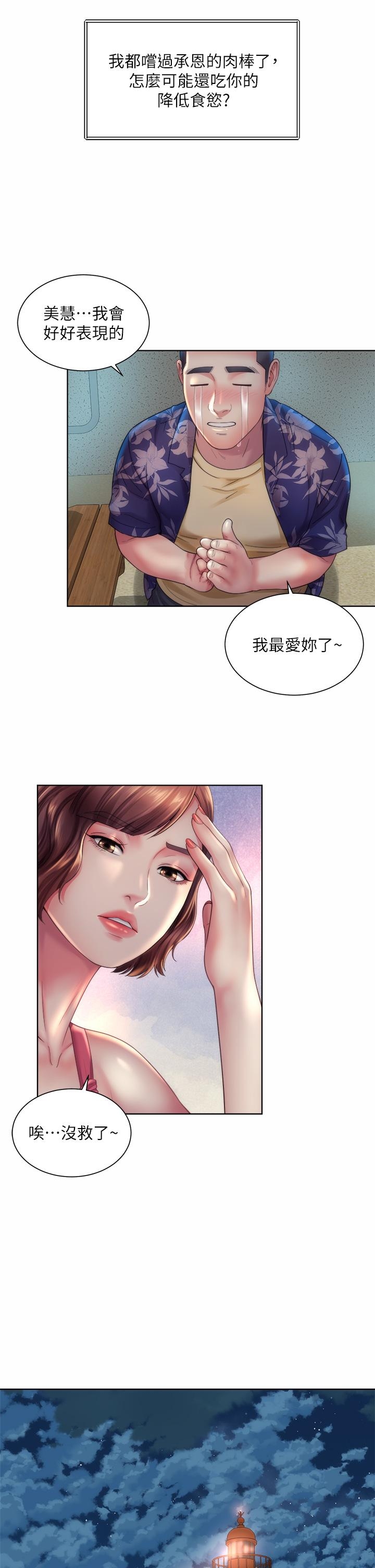 第29张