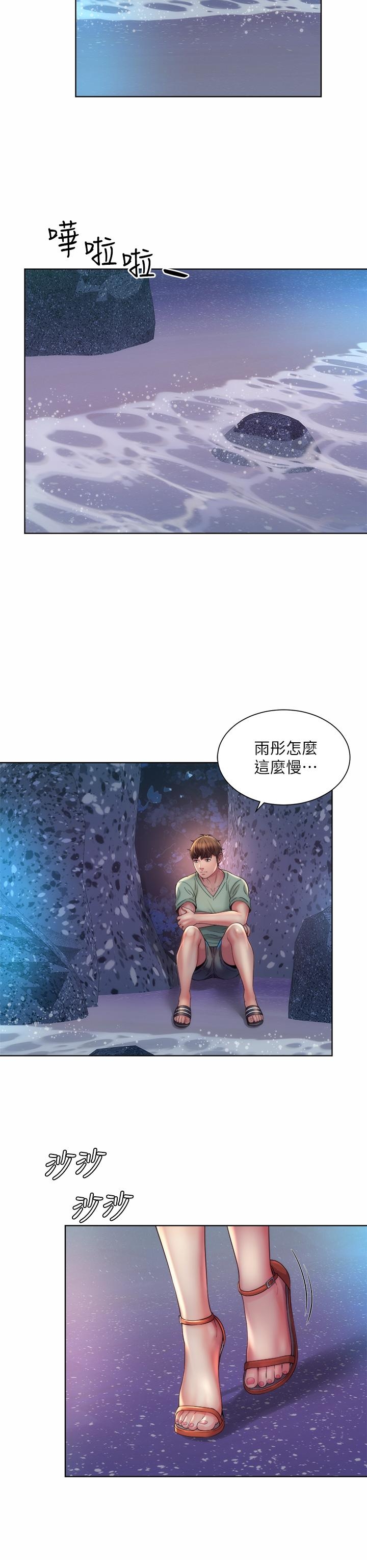第31张