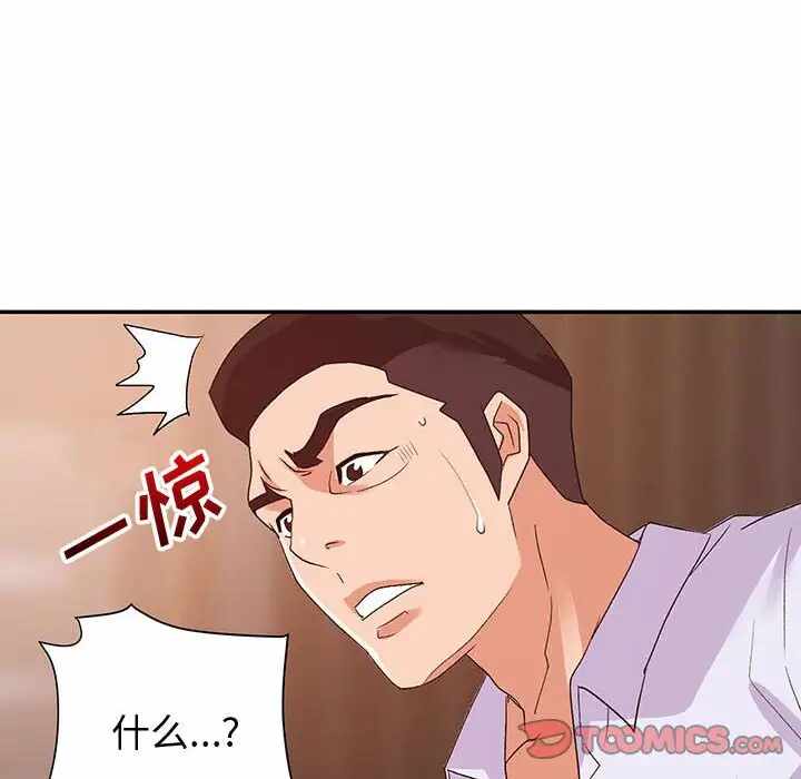 第52张