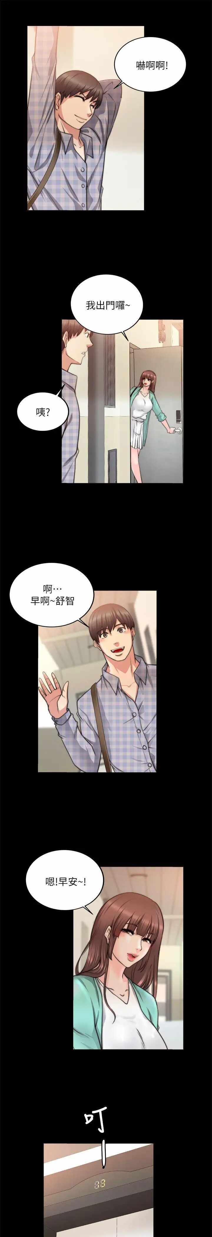 第25张