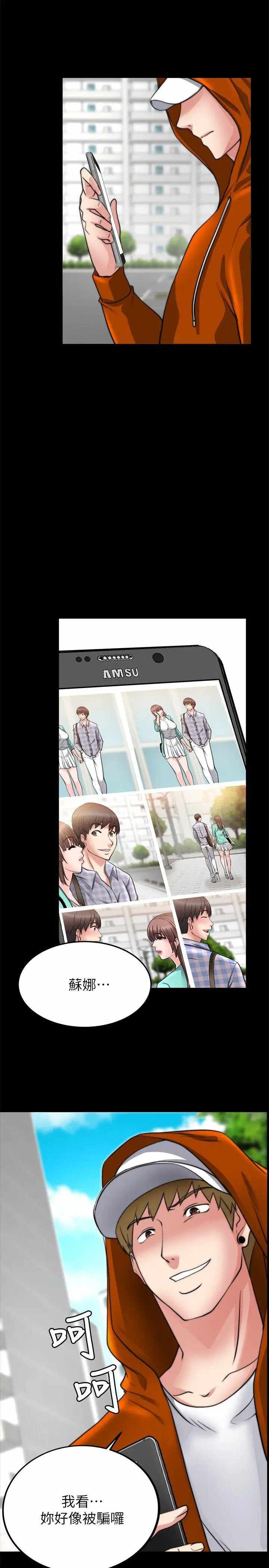 第29张
