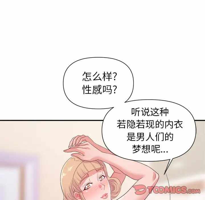第76张