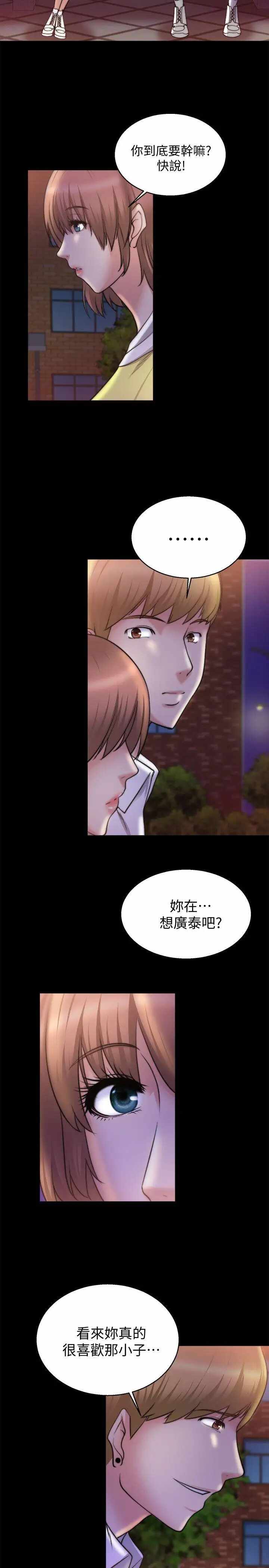 第19张