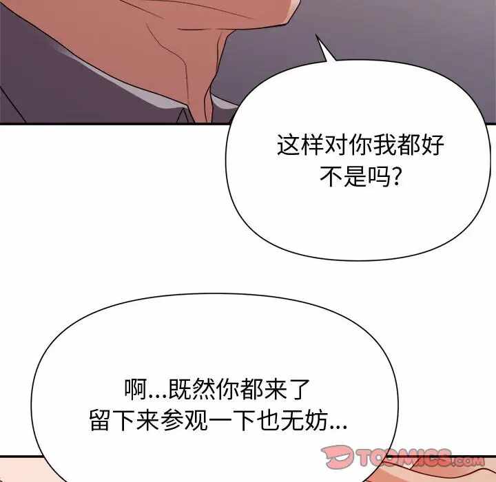 第76张