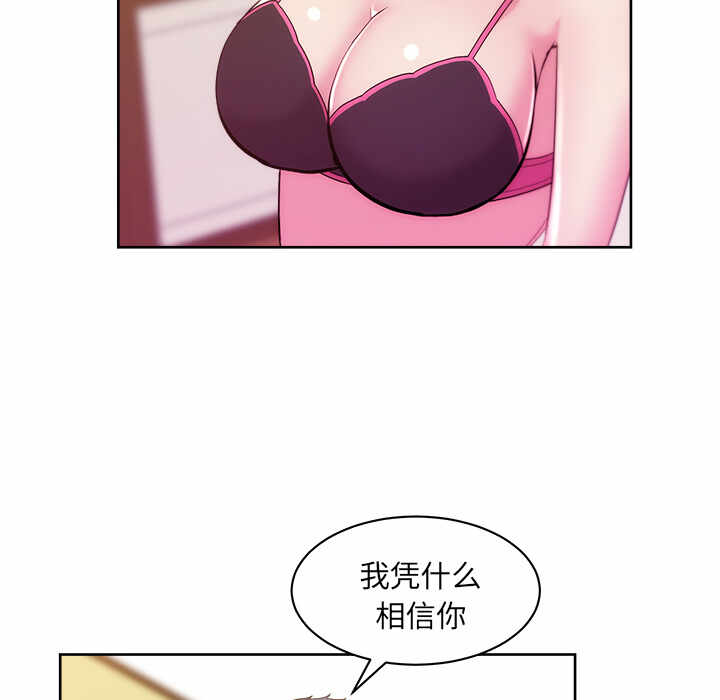 第54张