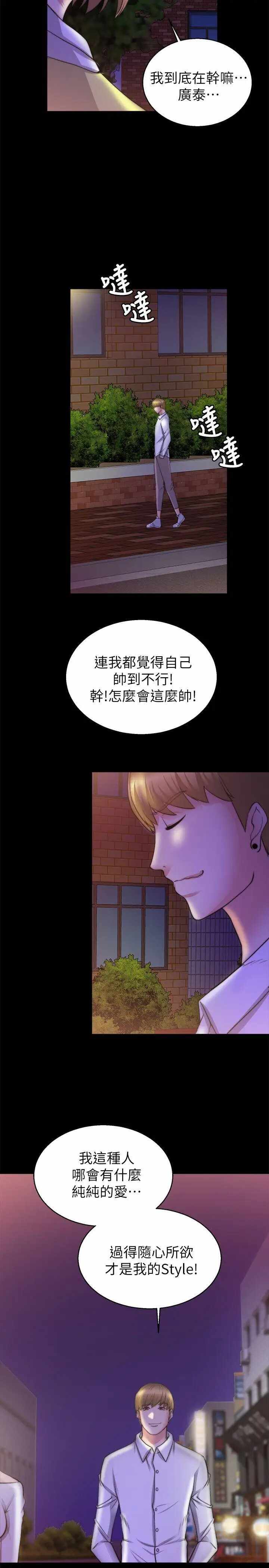 第25张