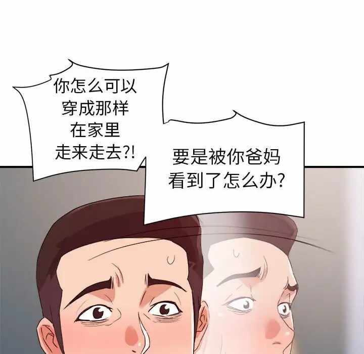 第79张