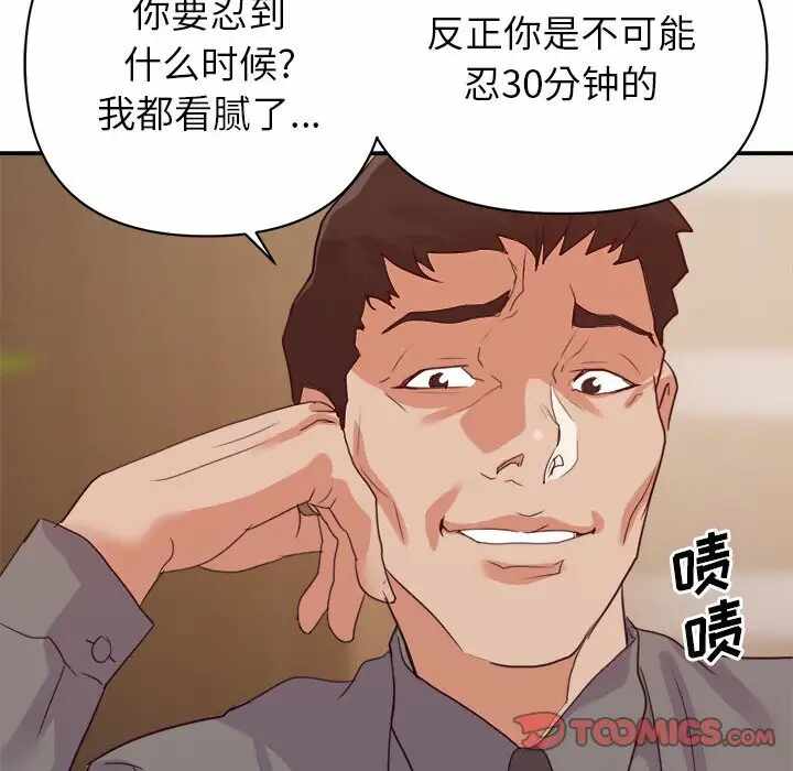 第59张