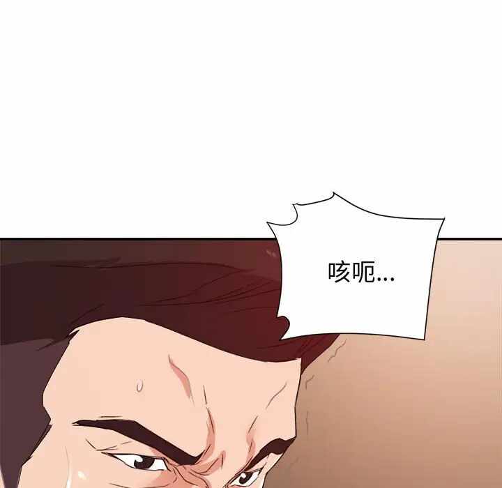 第84张