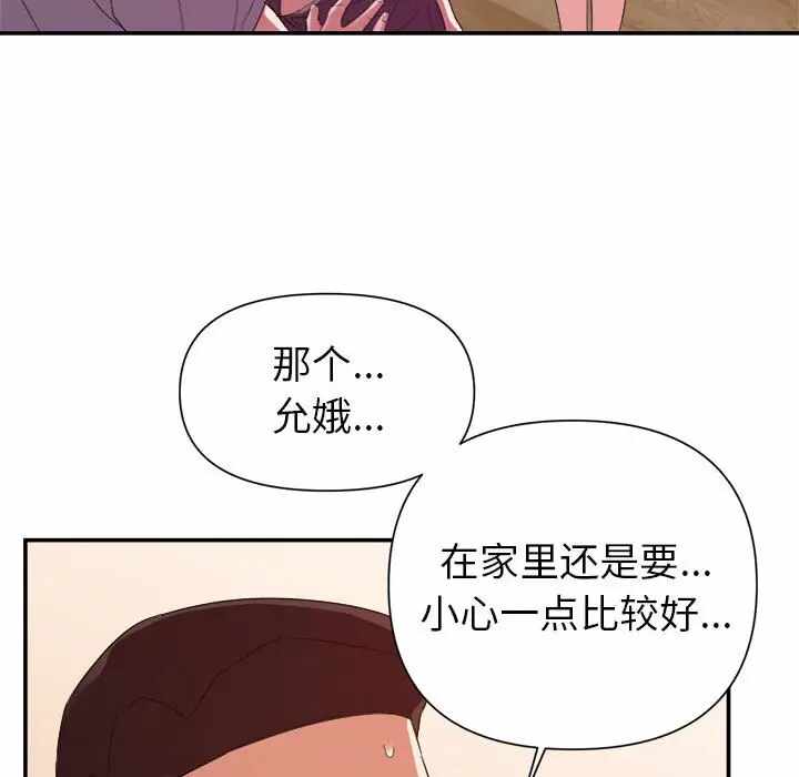 第83张