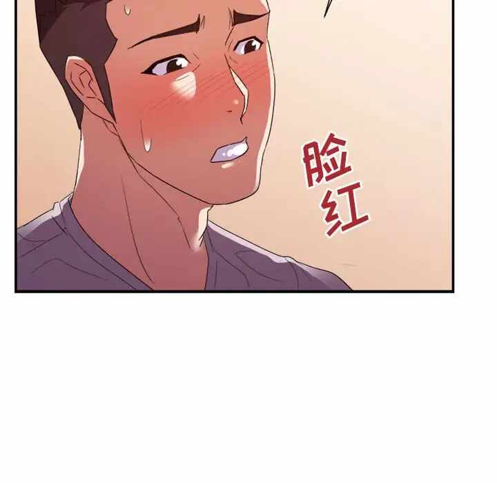第84张
