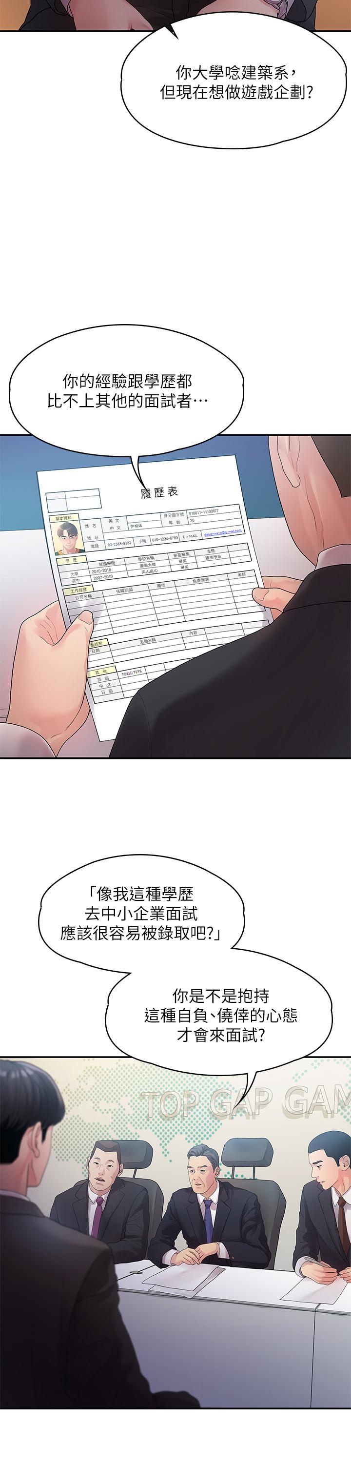 第2张