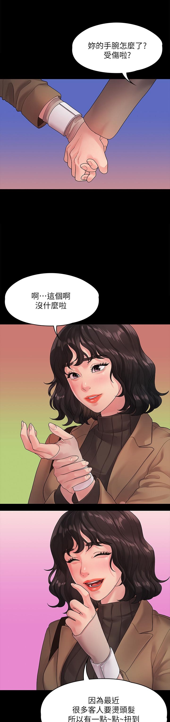 第7张
