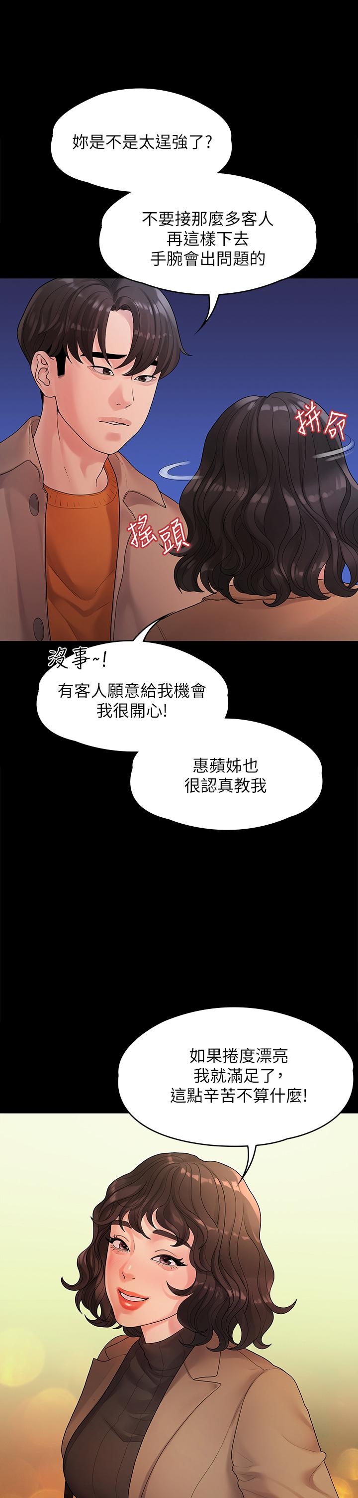 第9张