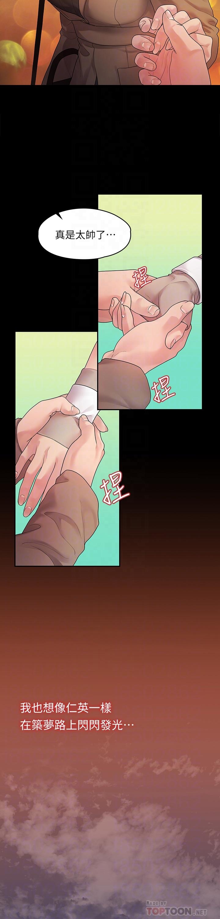 第10张