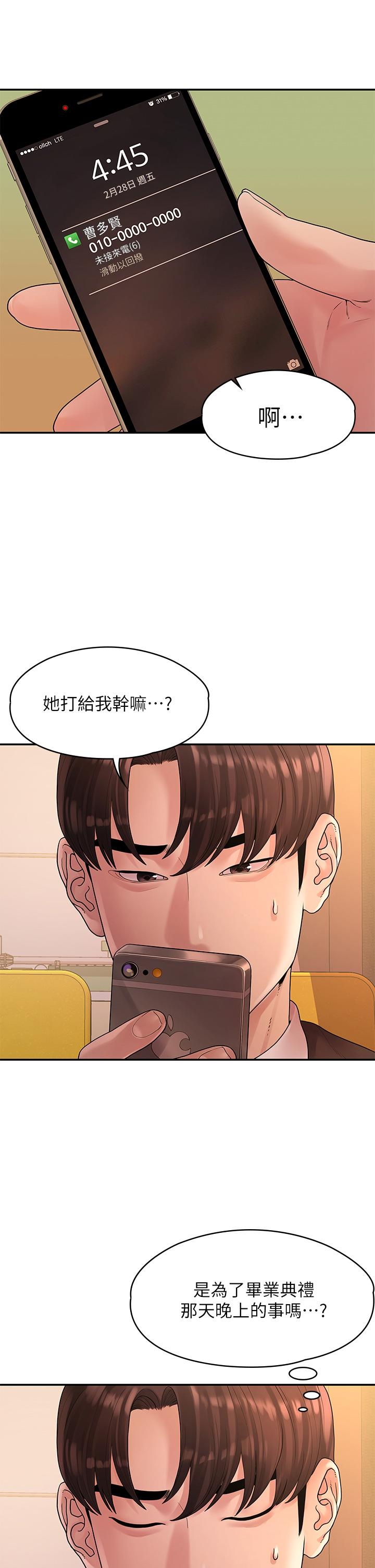 第13张