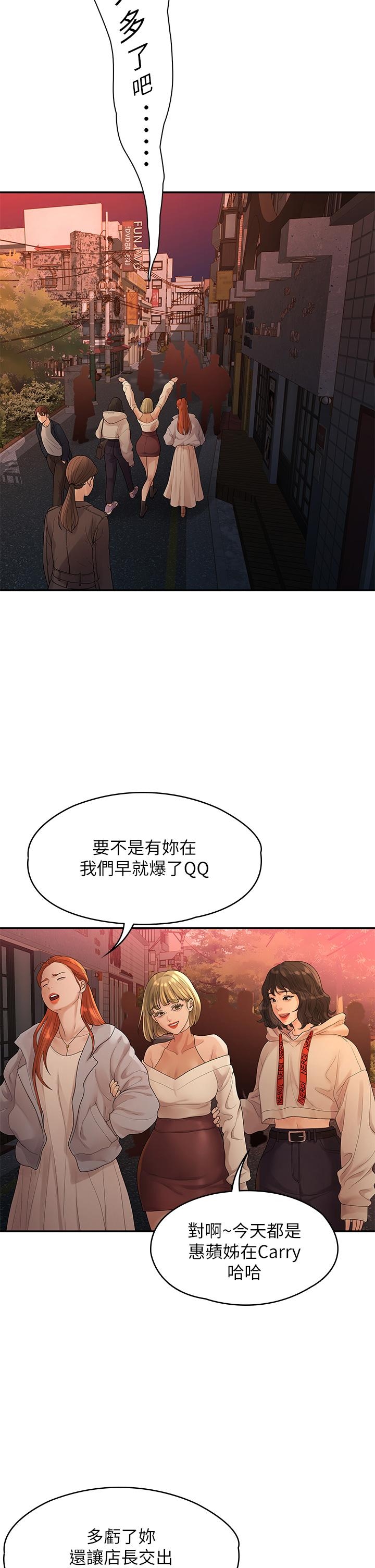 第37张
