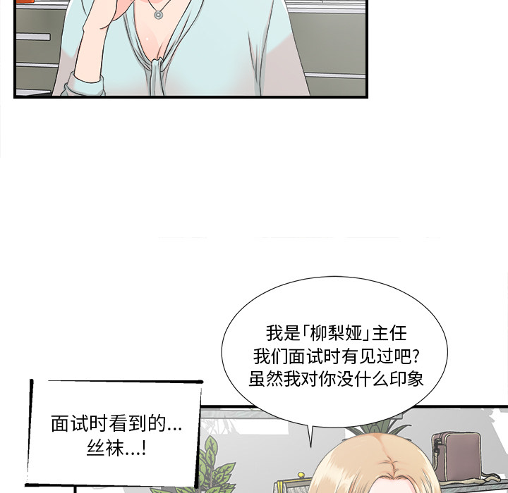 第85张