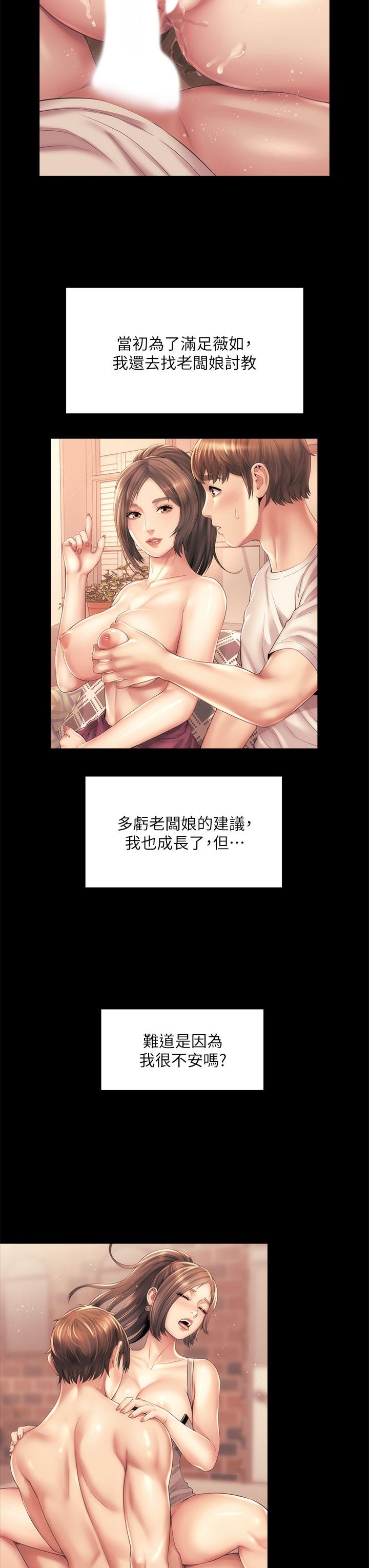 第19张