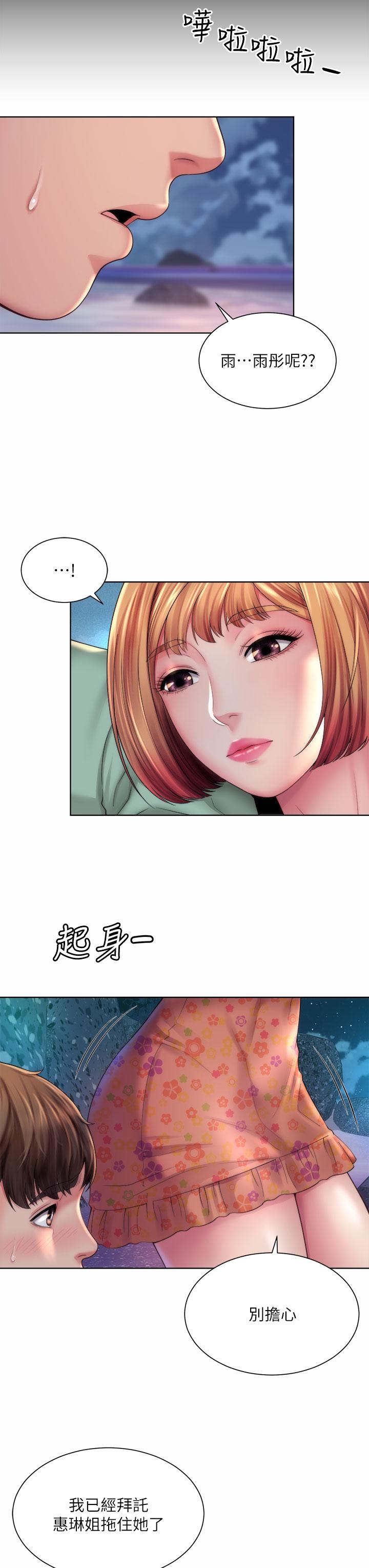第23张