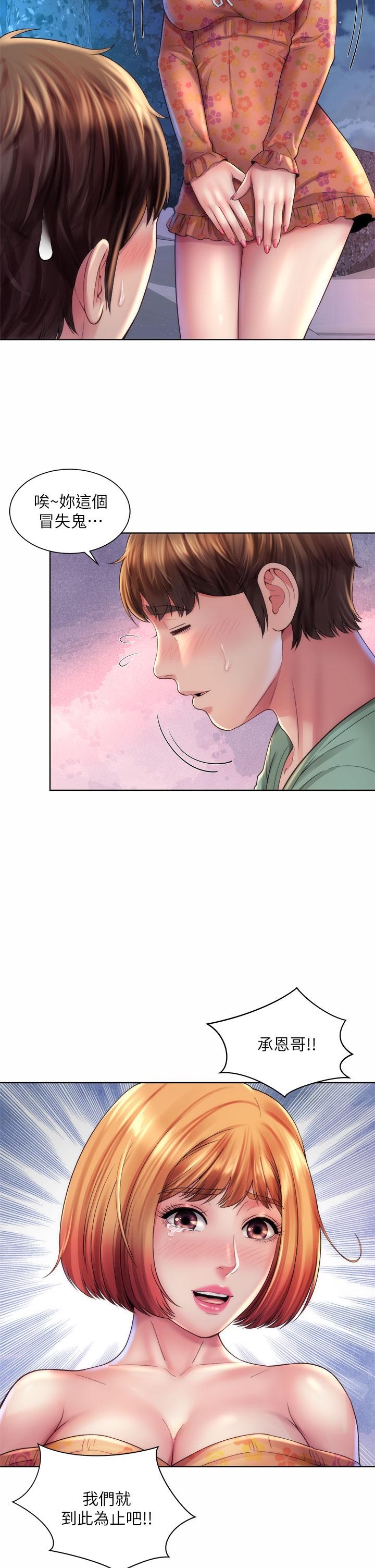第26张