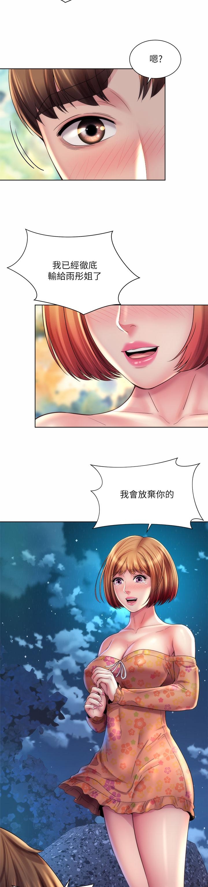 第27张