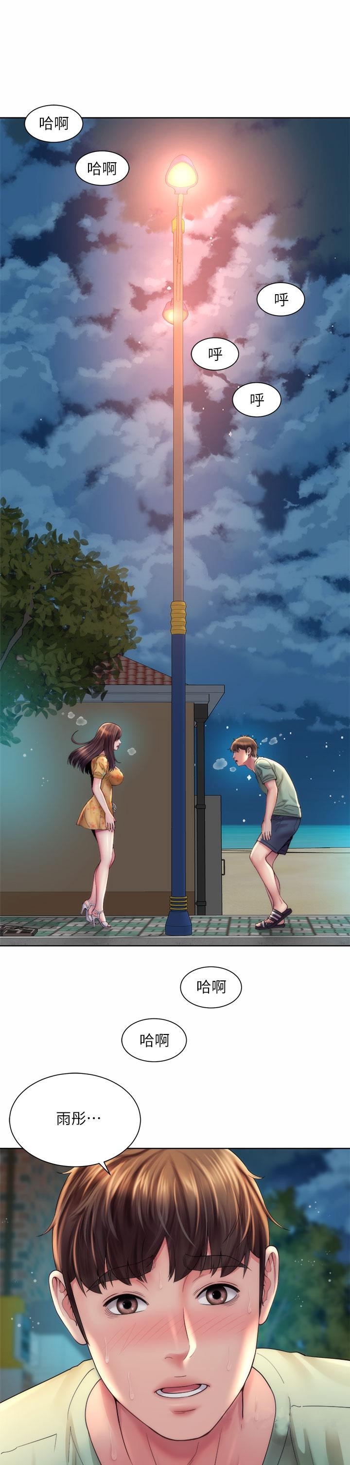 第33张