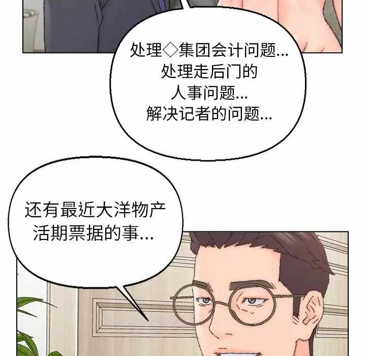 第72张