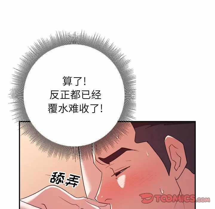 第102张