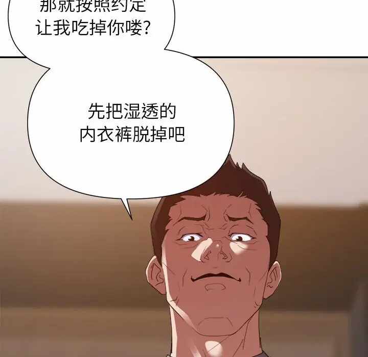 第81张