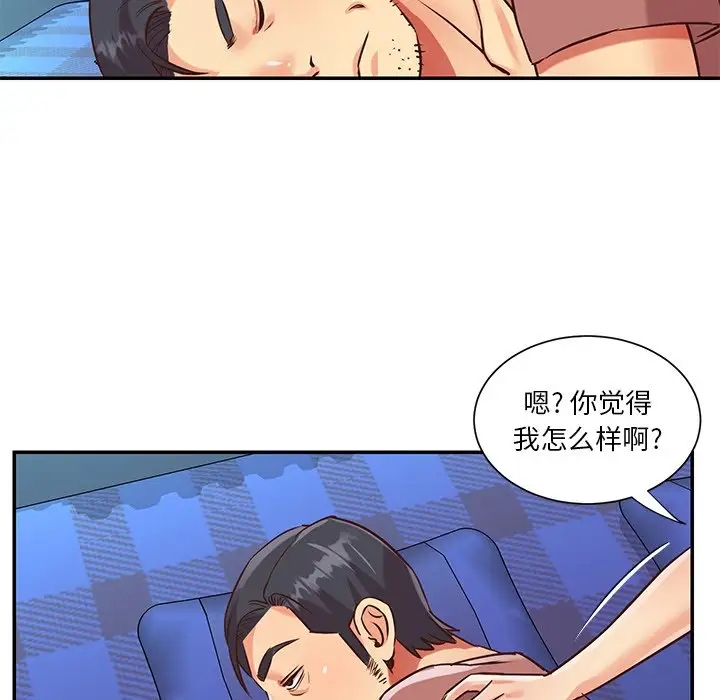第46张
