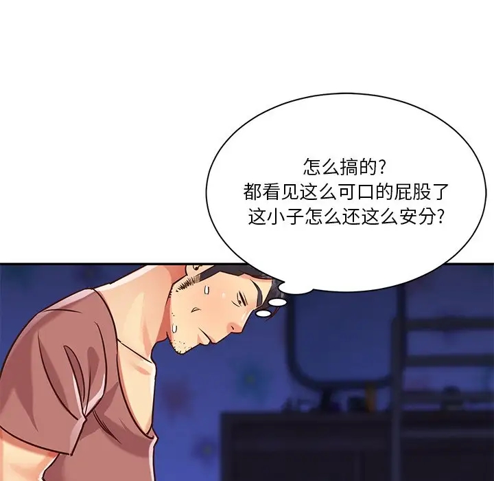 第53张