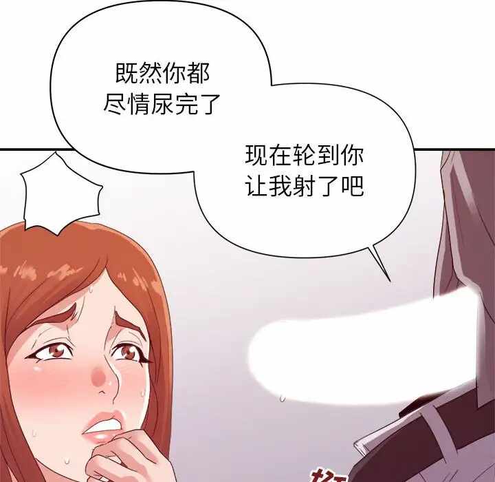 第90张