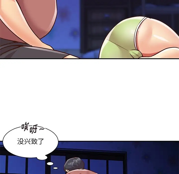 第54张