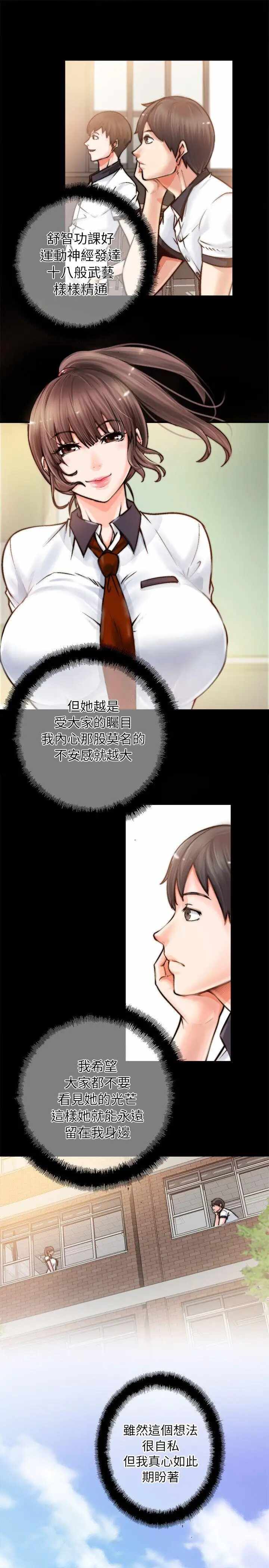 第28张