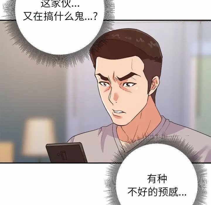 第115张