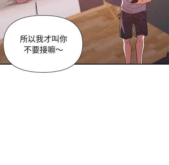 第2张
