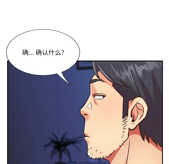 第55张