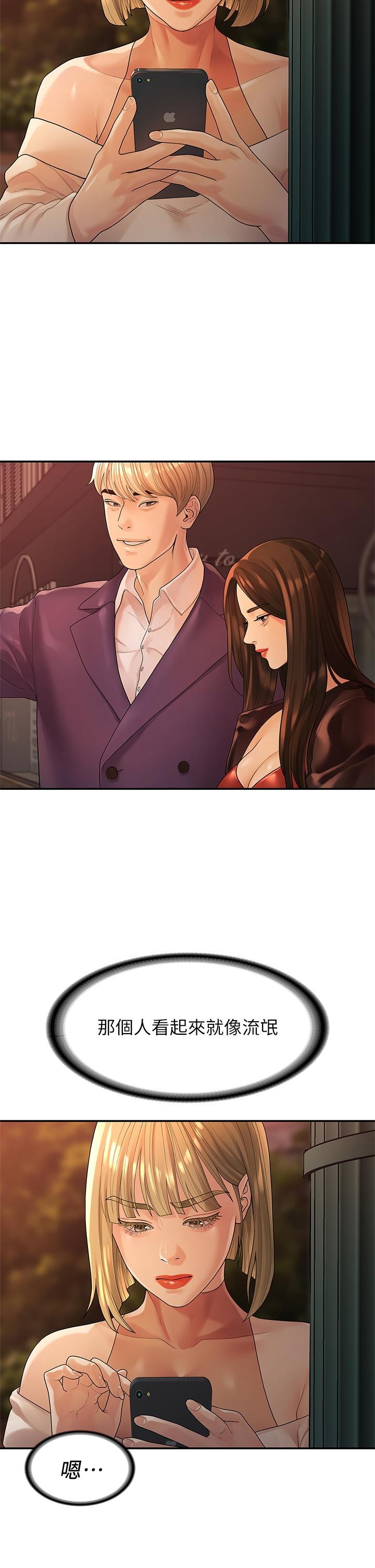 第2张