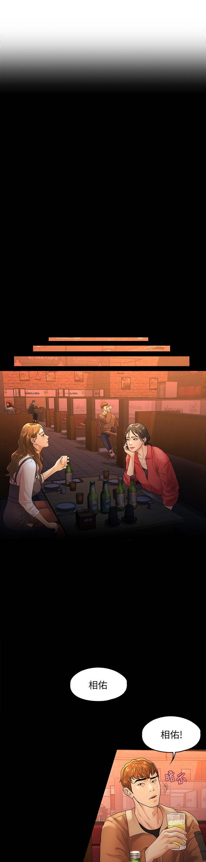 第25张