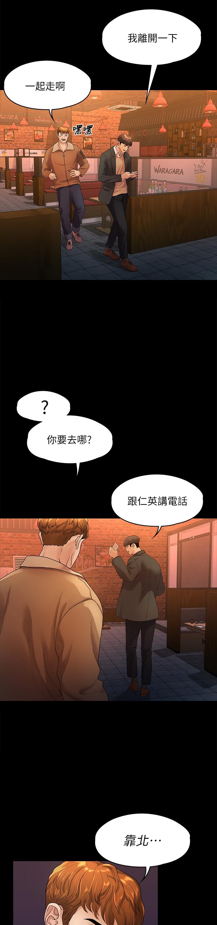 第27张