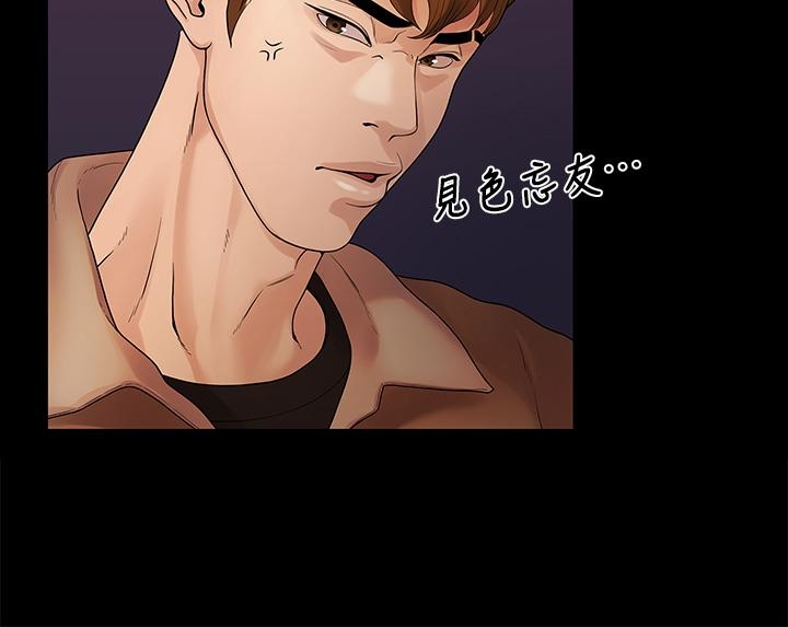 第28张