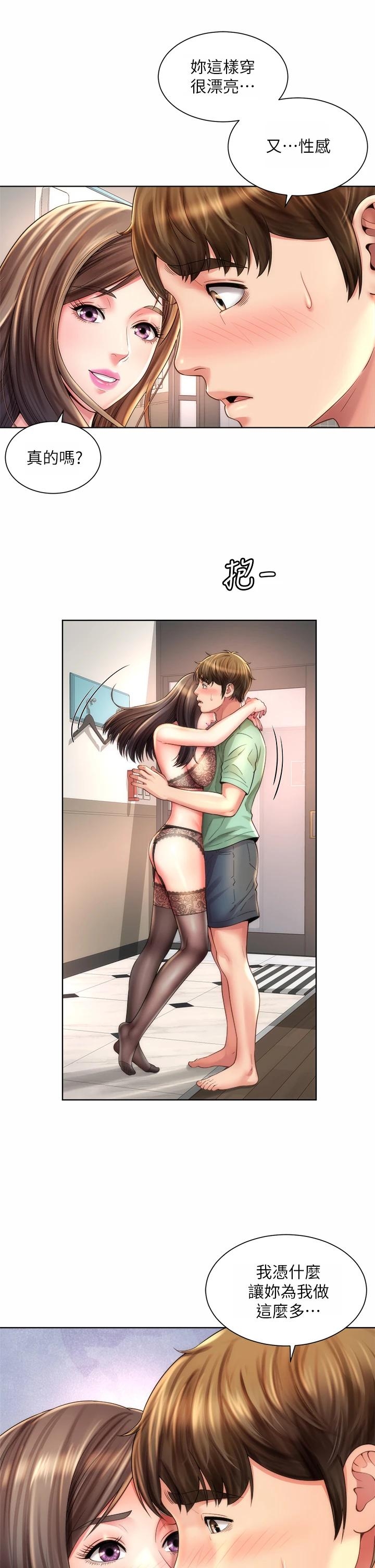 第21张