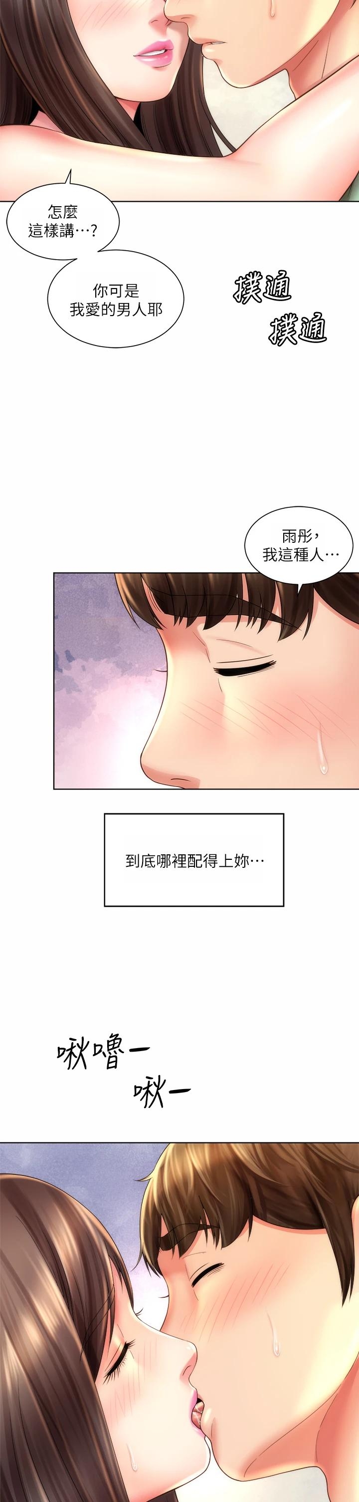 第22张
