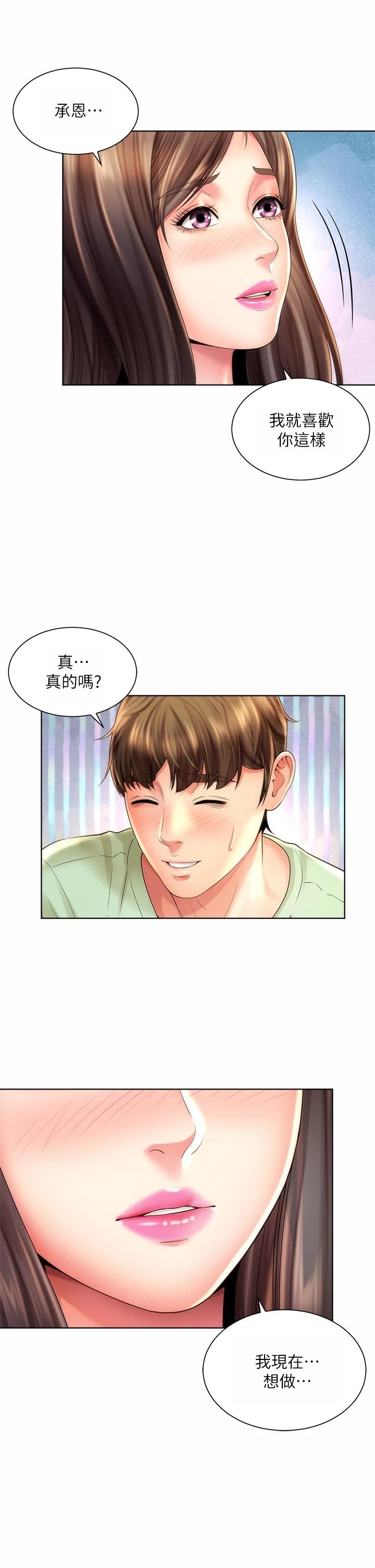 第26张